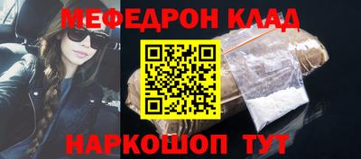 бошки Чебаркуль