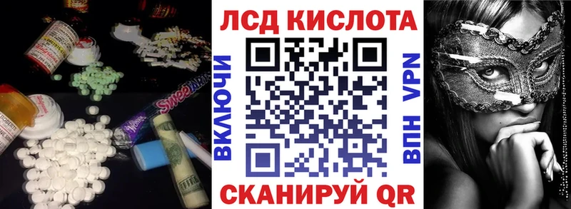 Лсд 25 экстази ecstasy  Нягань 