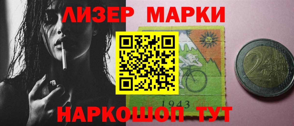 Лсд 25 экстази кислота Нягань