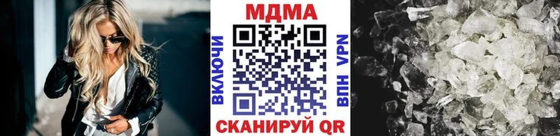 mega вход  как найти   Нягань  MDMA Molly 