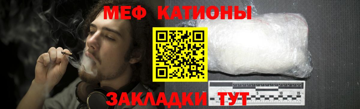 Мефедрон  Нягань