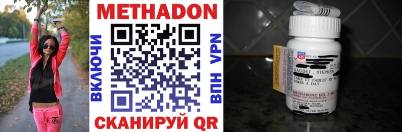 МЕТАДОН белоснежный  Нягань 