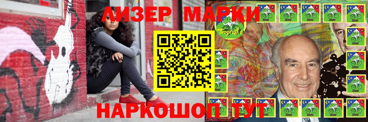 Марки NBOMe 1500мкг Нягань