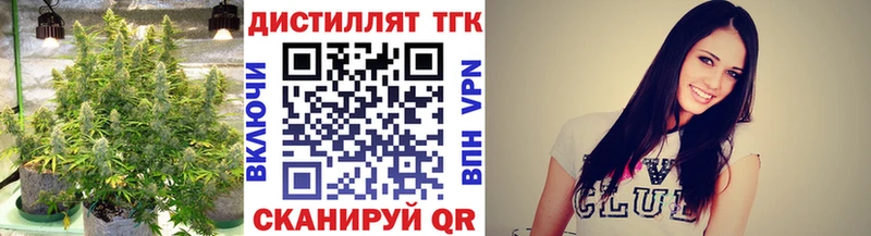 ссылка на мегу зеркало  Нягань  ТГК вейп 