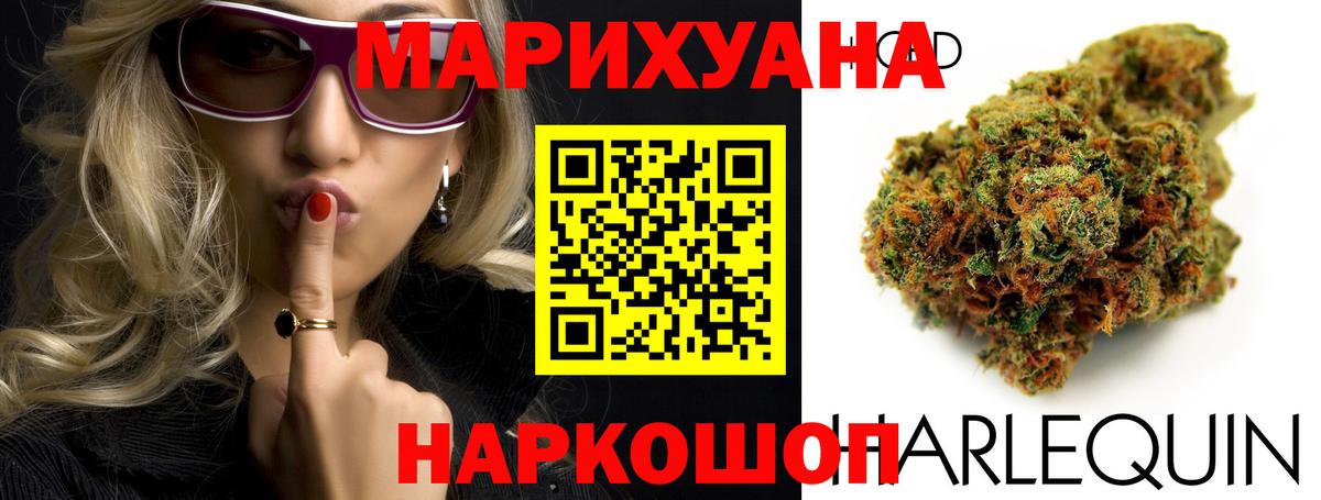Нягань  Кокаин  МЕФ кристаллы  Вейп ТГК  ГАШИШ  Вход с VPN  ГАШИШ  Бошки Шишки 