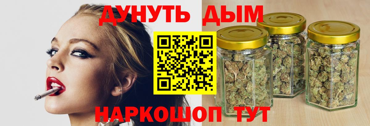 Нягань  Каннабис Bruce Banner  Вход с VPN  МАРИХУАНА SATIVA & INDICA 