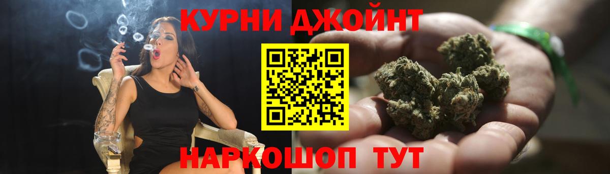 Бошки марихуана сатива Нягань